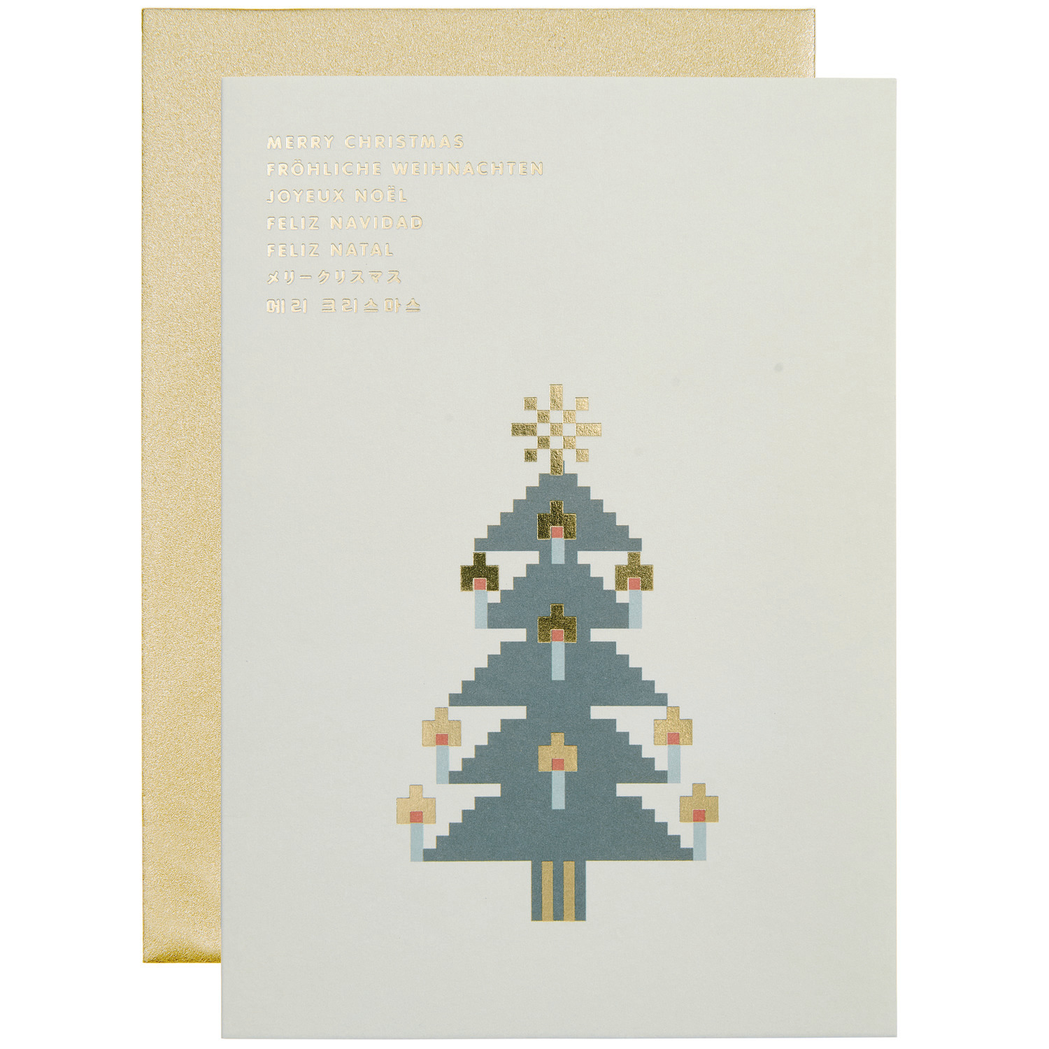 Paper Poetry Grußkarte Weihnachtsbaum Pixel