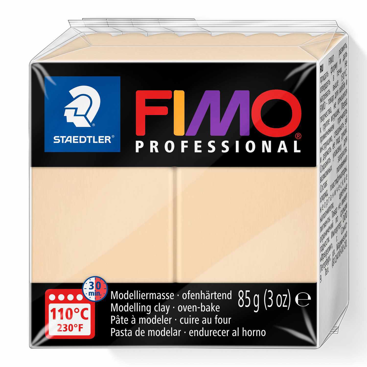 FIMO Professional 